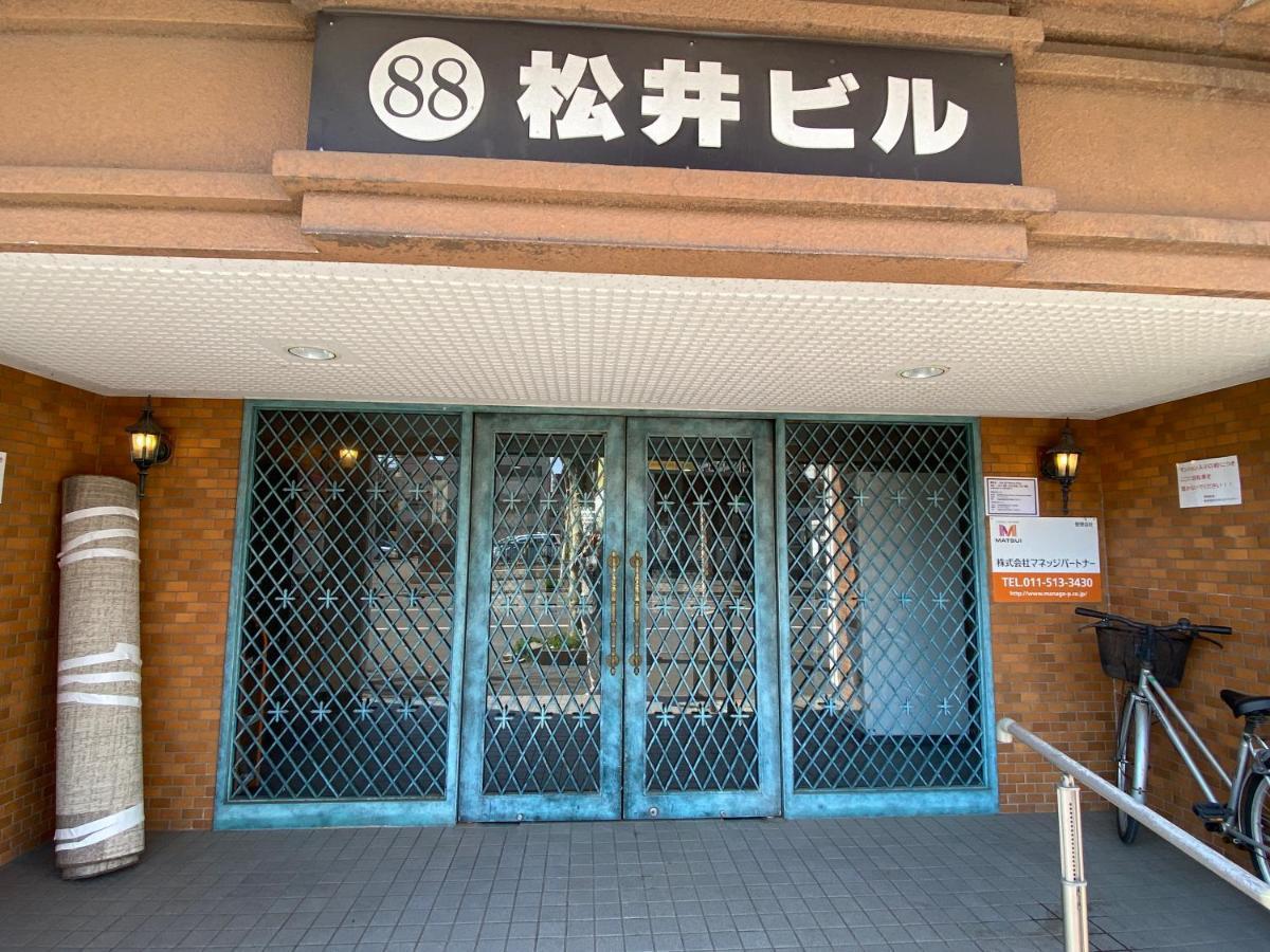 M88303スーペリアルーム最大7名 東本願寺駅前 すすきのエリア 観光食事好立地 Apartamento Sapporo Exterior foto