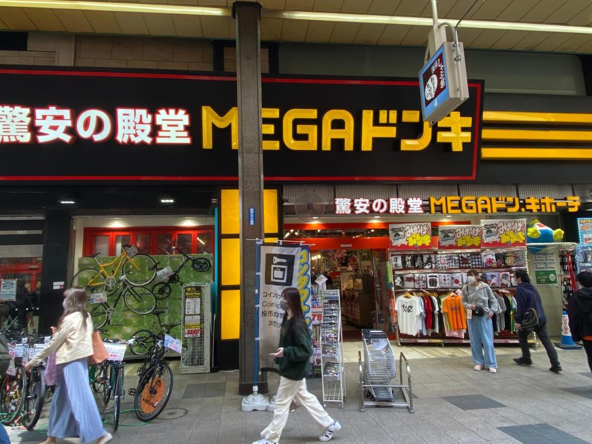 M88303スーペリアルーム最大7名 東本願寺駅前 すすきのエリア 観光食事好立地 Apartamento Sapporo Exterior foto